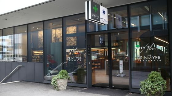City Notfall PostParc, Bern 1